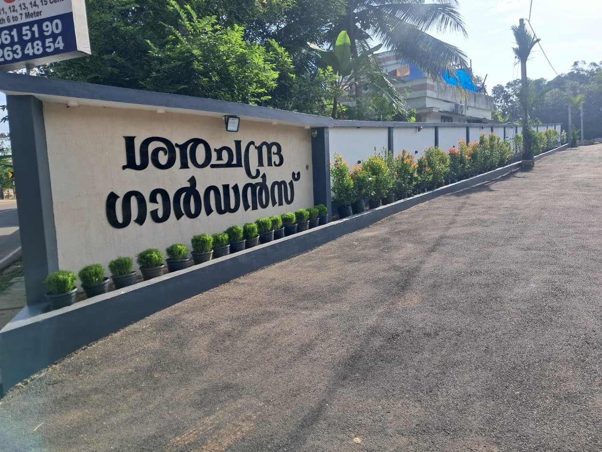Sarachandra Gardens, Kattakada, Thiruvananthapuram
